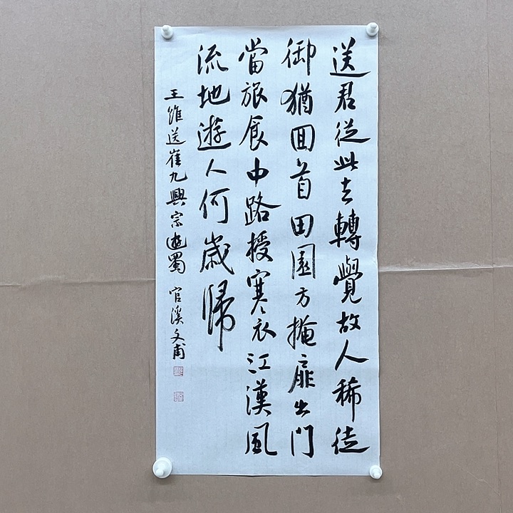 书法杨仁根（字文甫）68*34㎝江西理S