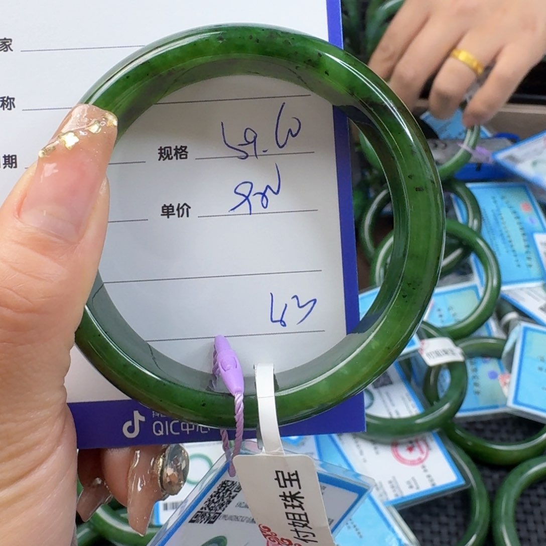 和田玉（碧玉）手镯未镶嵌