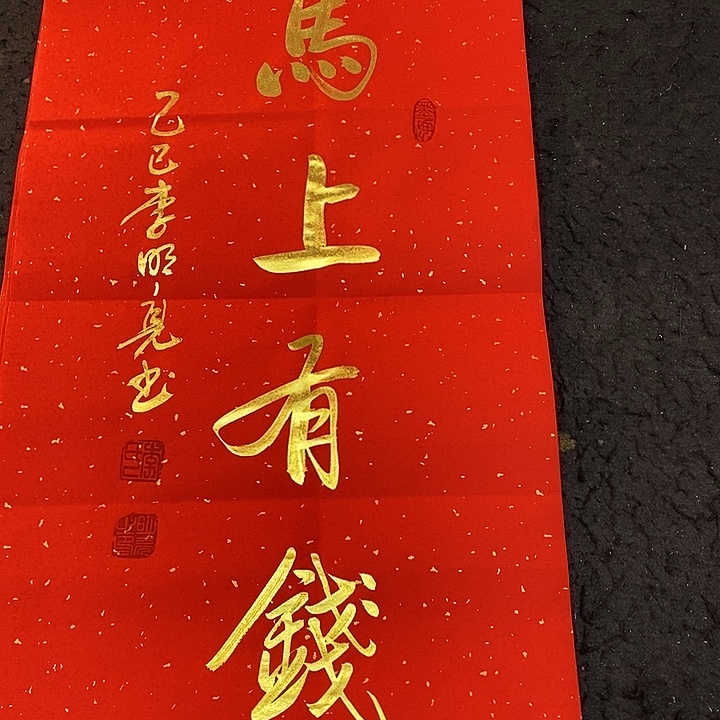 书法书画艺术作品展和