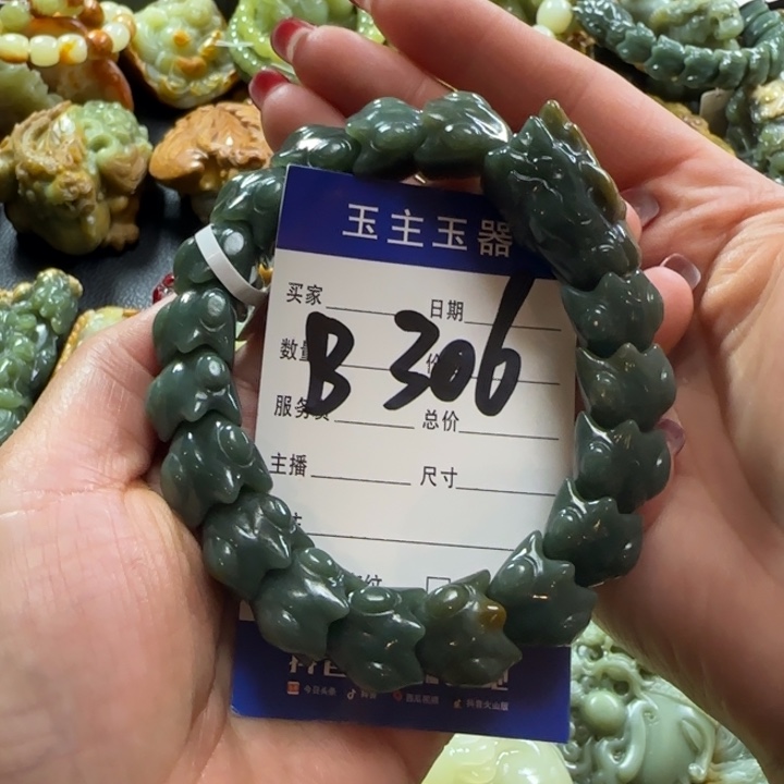 和田玉手串未镶嵌黄