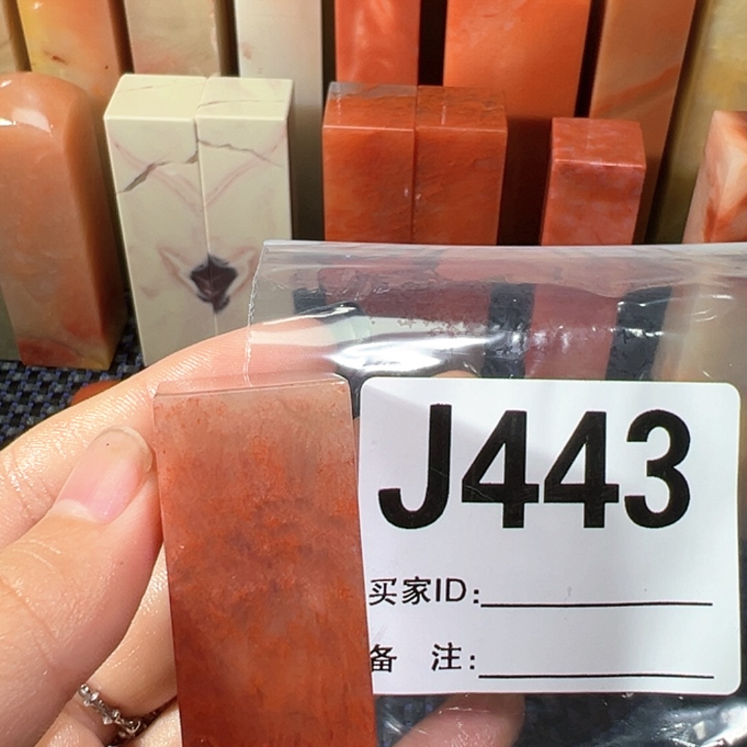 【闪购商品】寿山石印石正****司老挝石