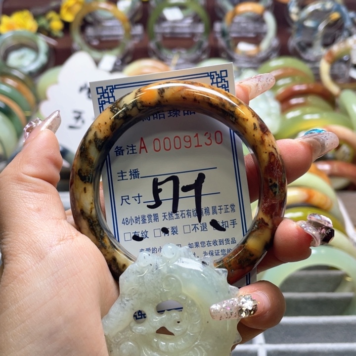 蛇纹石玉手镯未镶嵌