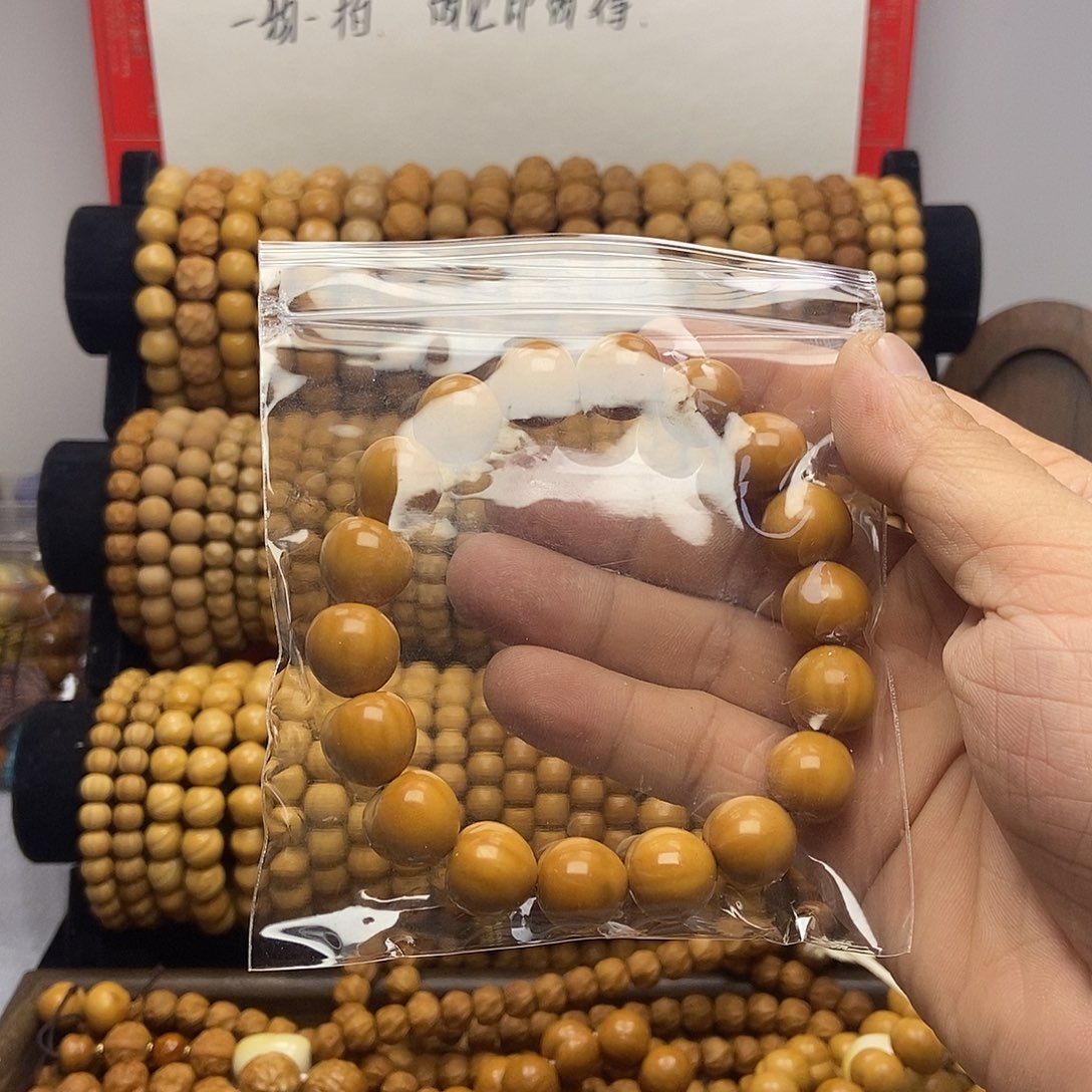 高***G猴头核桃手串猴头手串，爱心一条