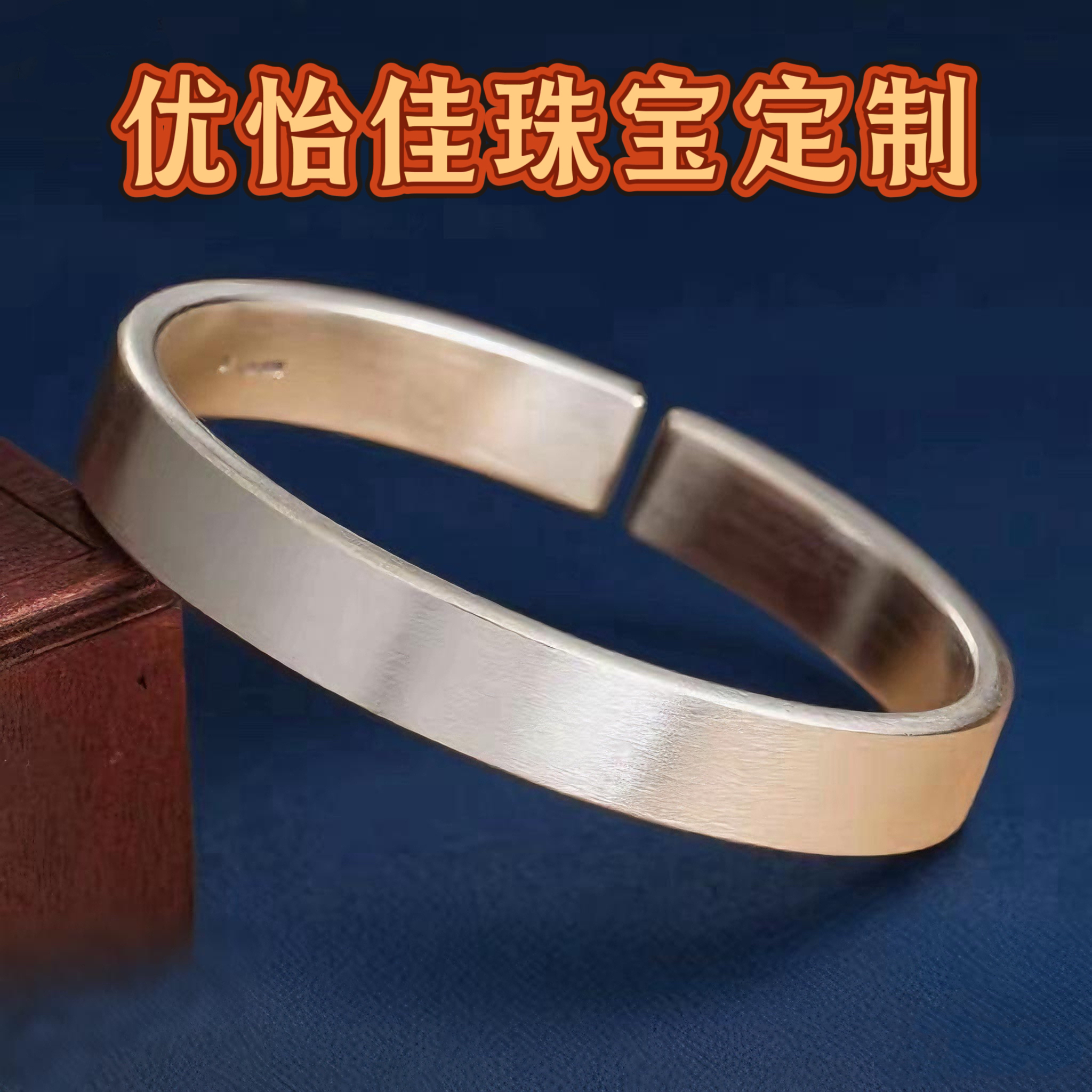 足银银制品 原创简约素圈宽面哑光手镯情侣刻字刻图