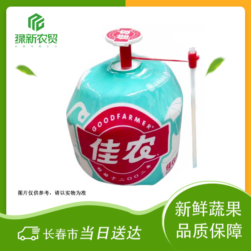 佳农椰子 约800g/个