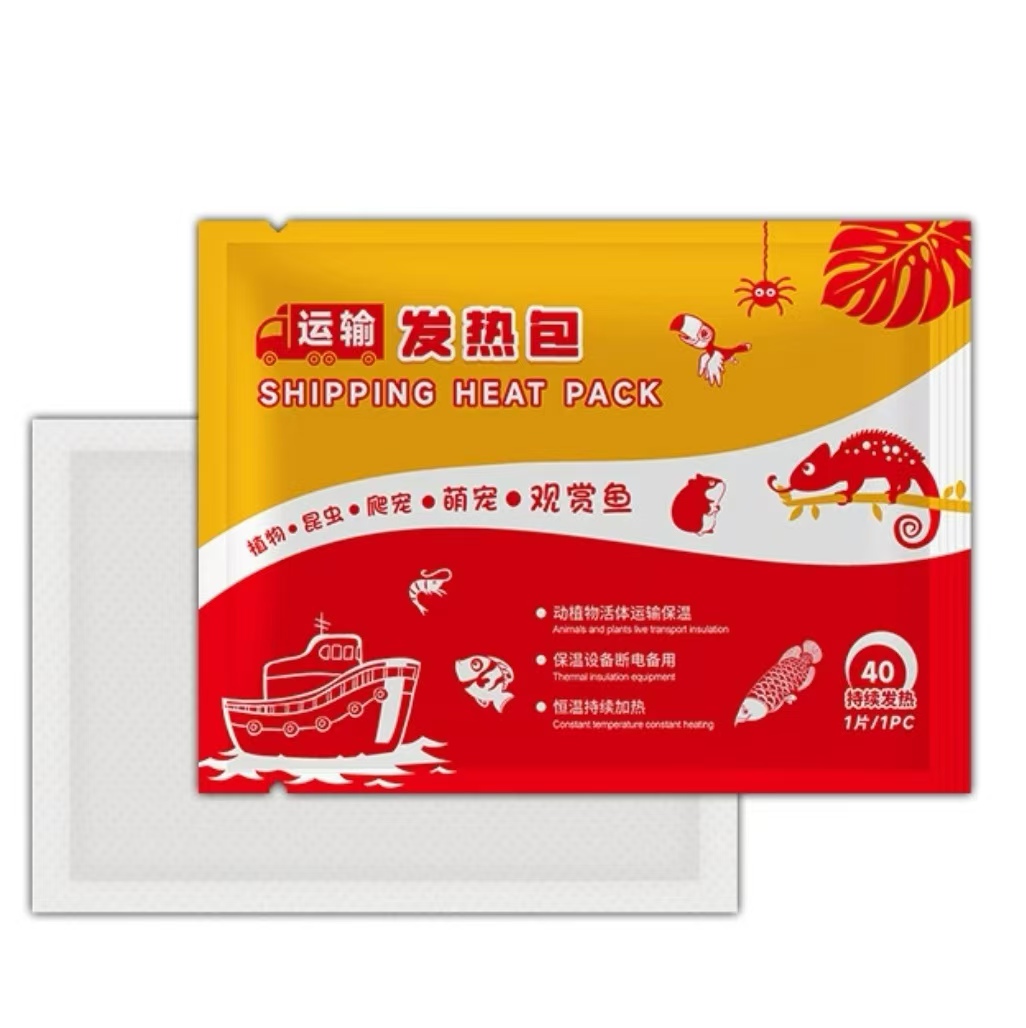 低于零下5°以下必须拍 不拍到货不包活 水族专用加热包