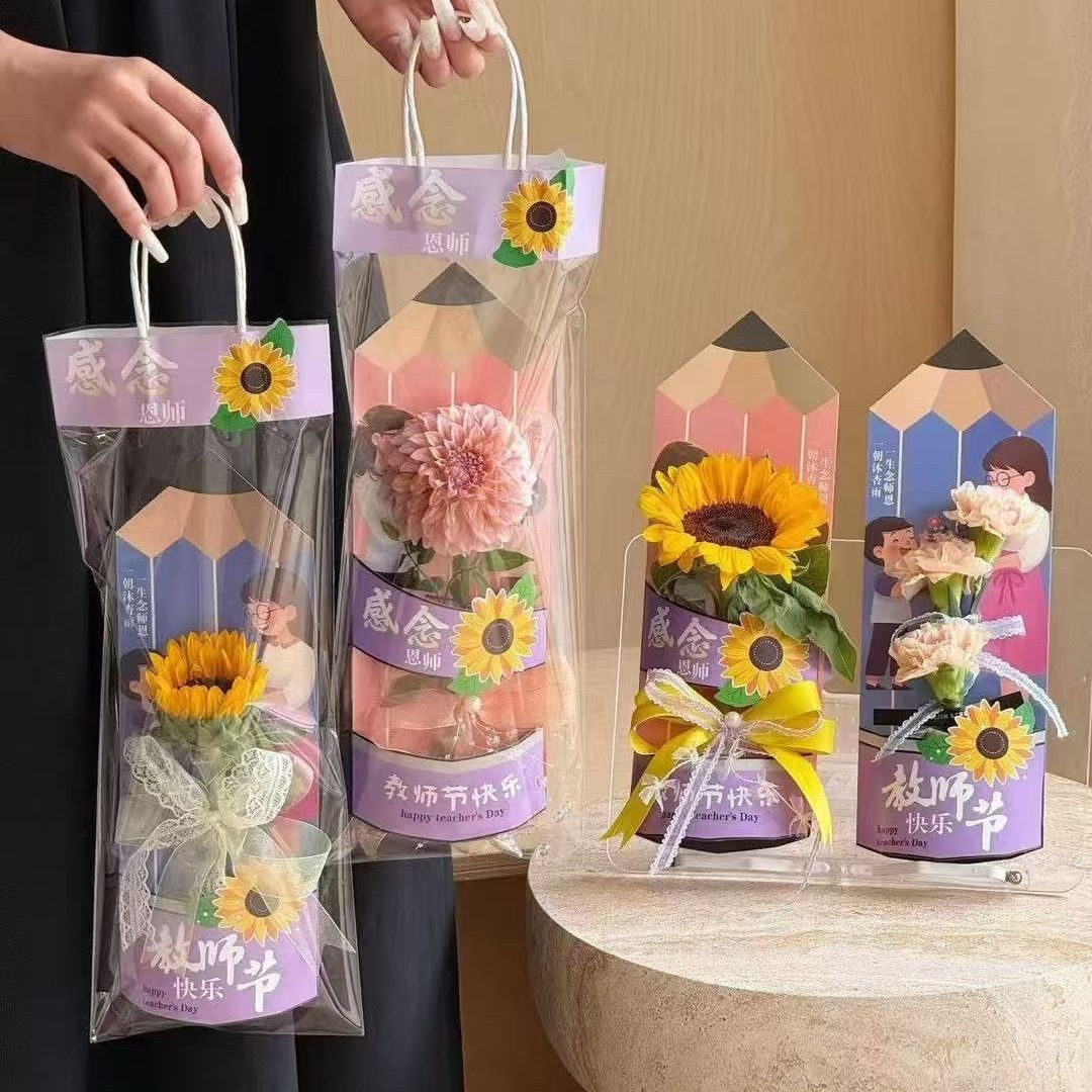 教师节花束妙笔生花单支盒网红袋全套插花盒手提向日葵盒子送老师