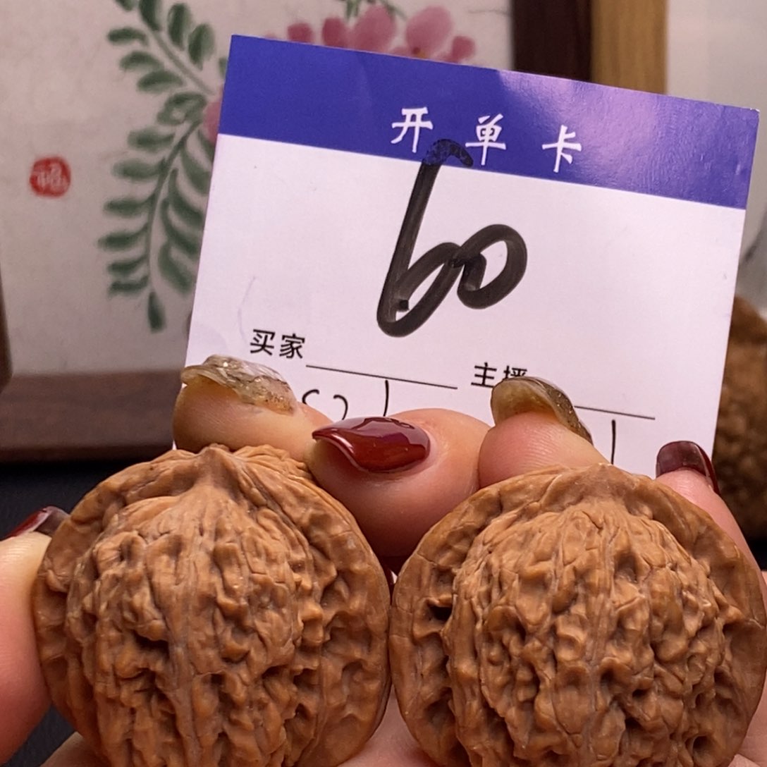 桃核吊坠四座楼41无刀痕s