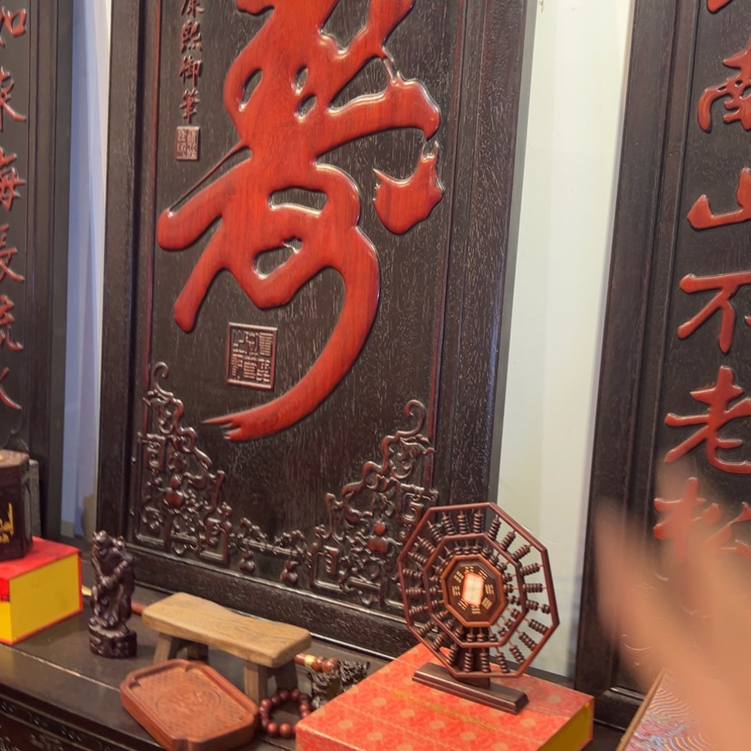 非洲紫檀（红花梨）