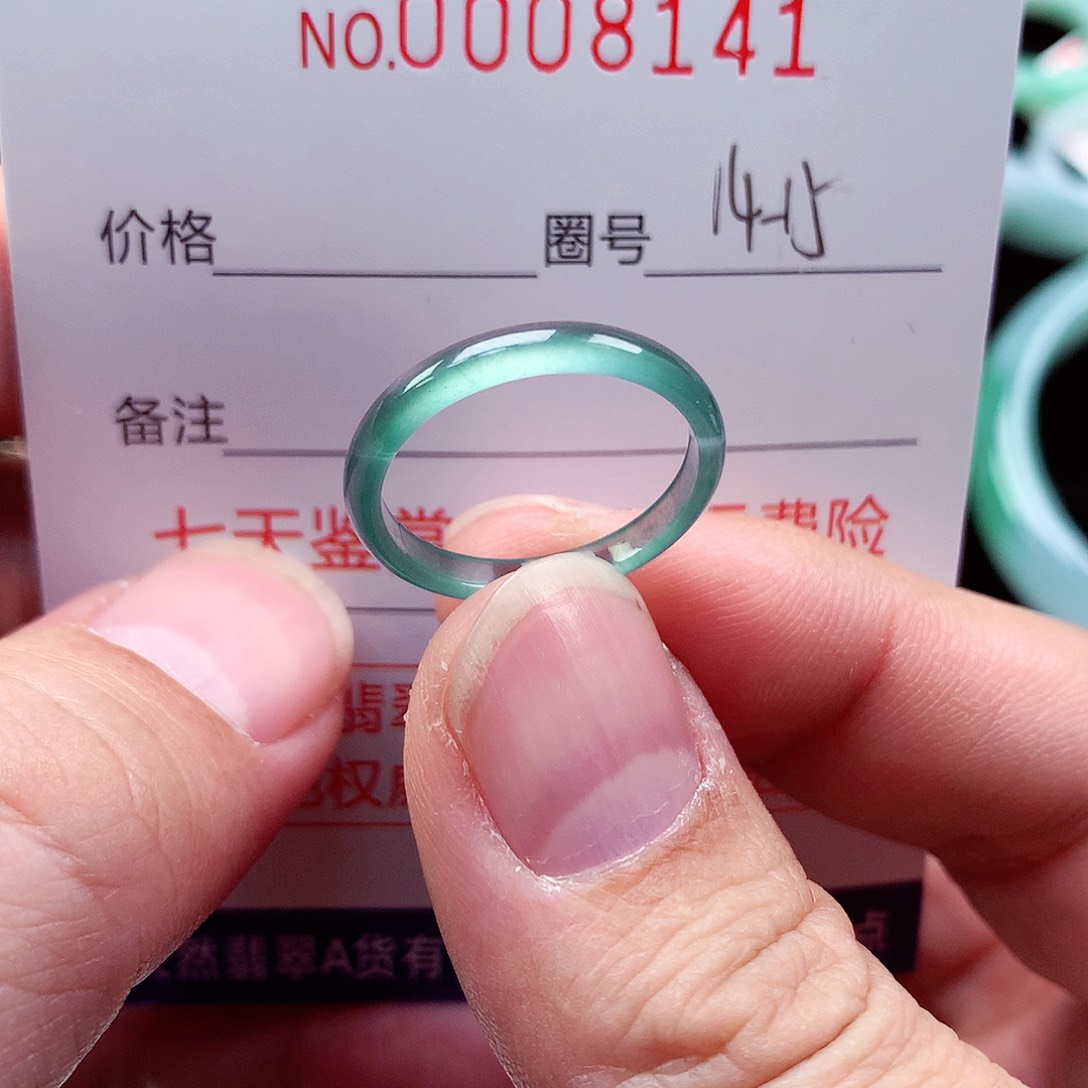 【闪购商品】翡翠戒指未镶嵌天然