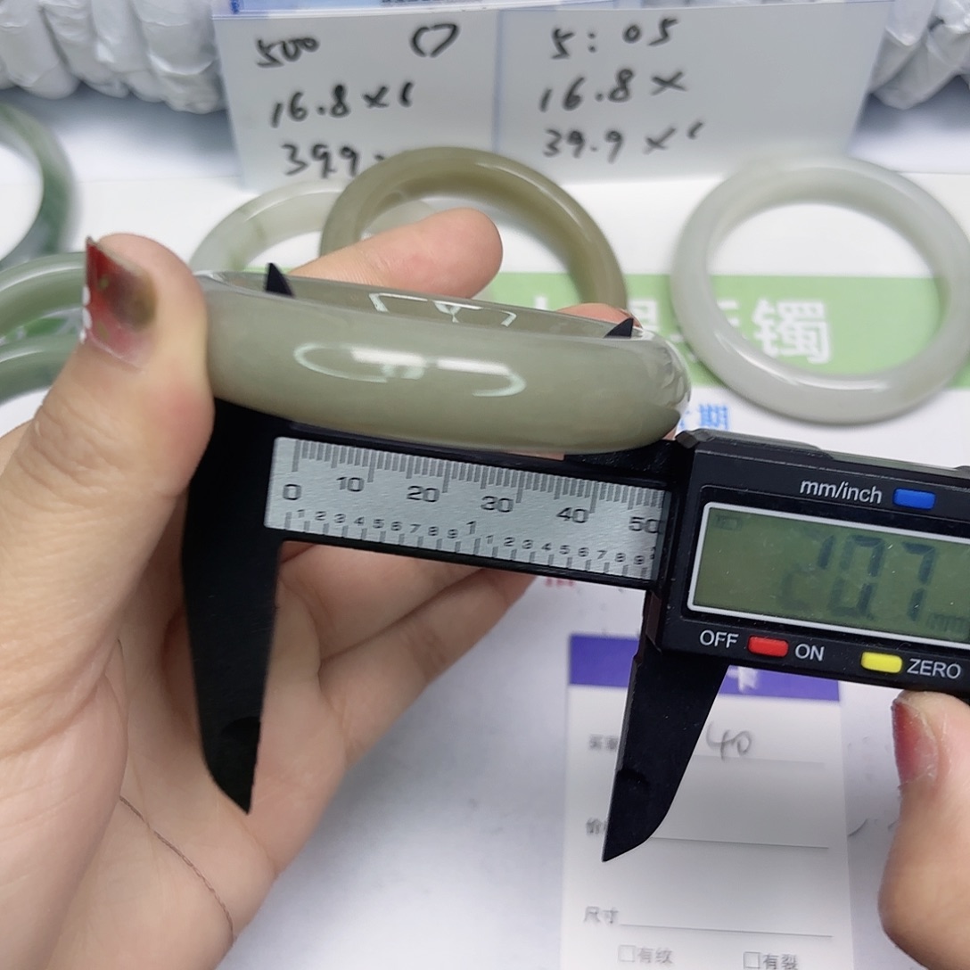 石英质玉未镶嵌手镯40/5453