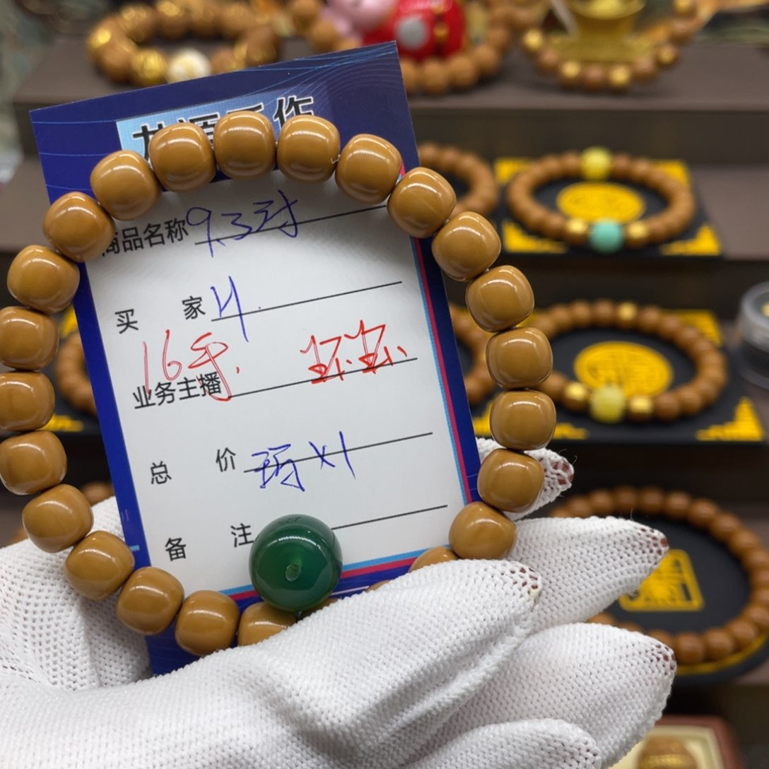 吊坠猴头核桃H*猴头