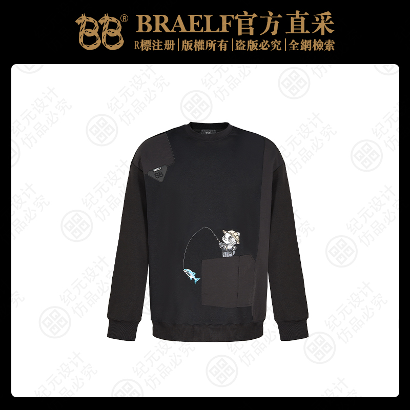 BB【寒江独钓】重工刺绣工艺拼接新款男士卫衣 BB2623