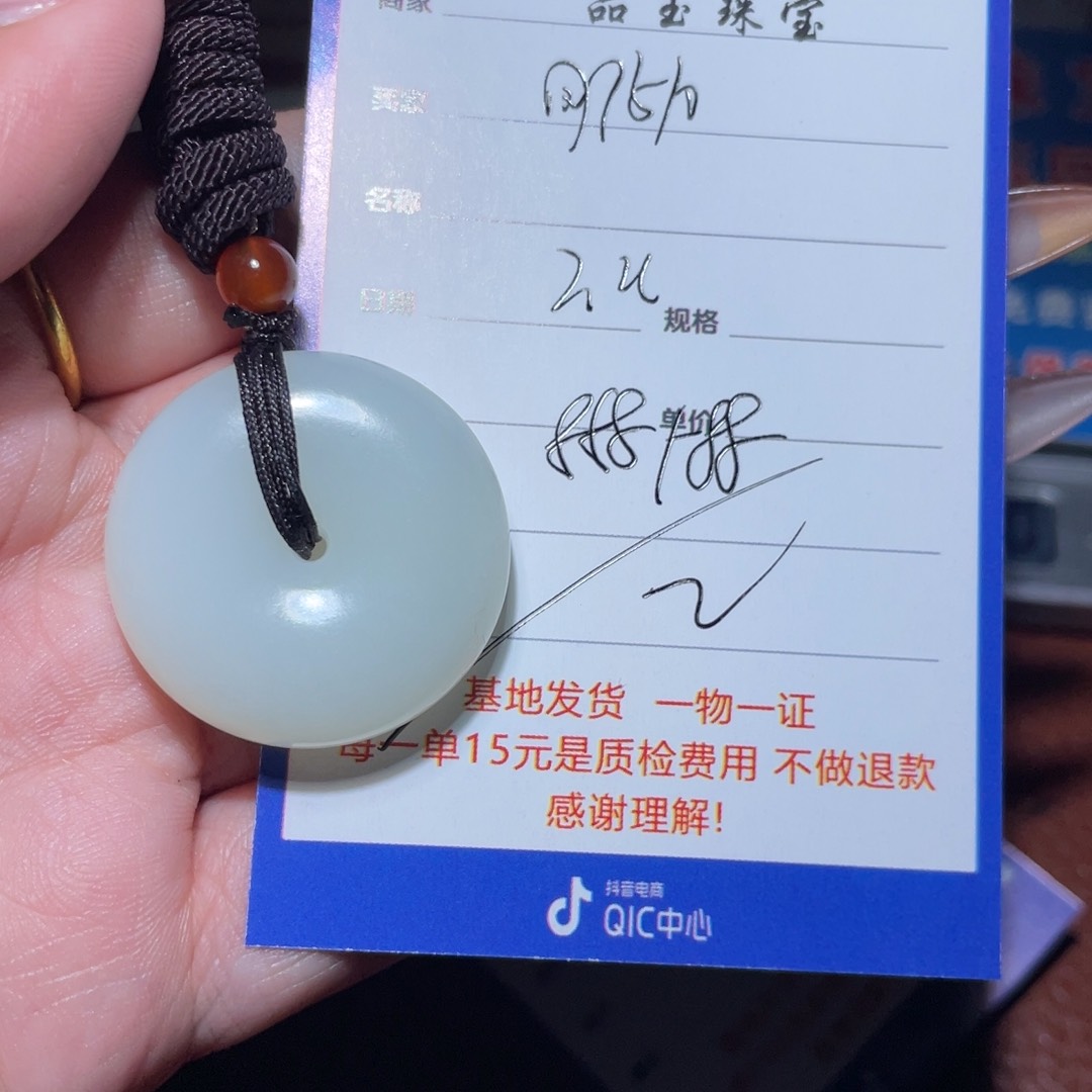和田玉挂件未镶嵌用****8