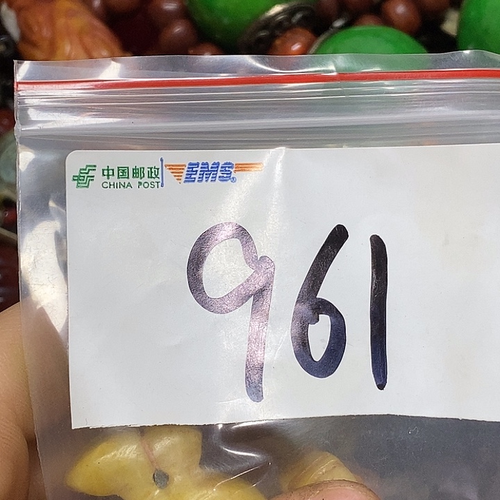 用***9五六七文玩专属连接