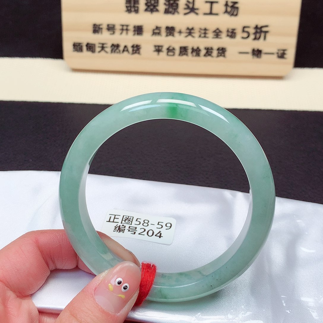 翡翠手镯未镶嵌204号