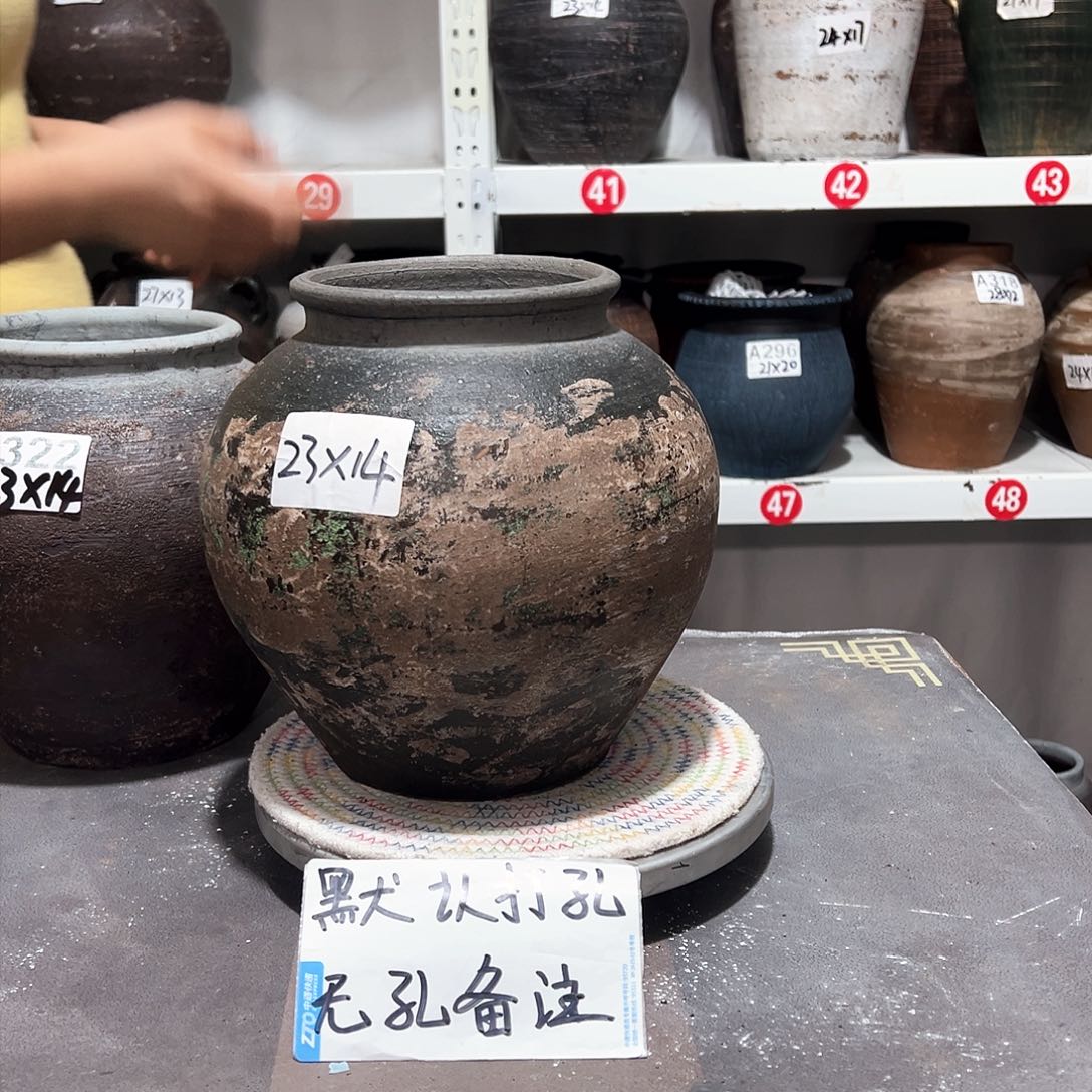 红陶29号迷彩默认打孔