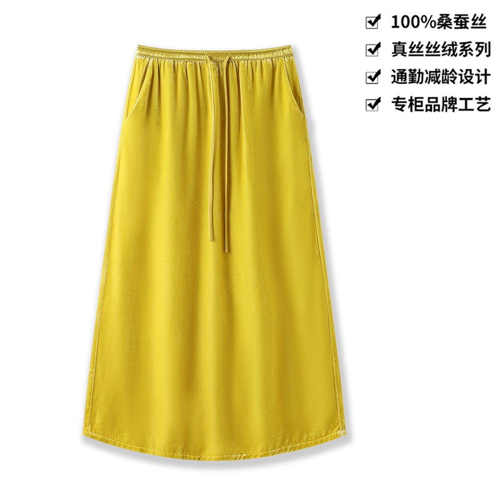 100桑蚕丝真丝丝绒半裙优雅抽绳后开叉裙桑蚕丝半身裙BQA36柠檬黄