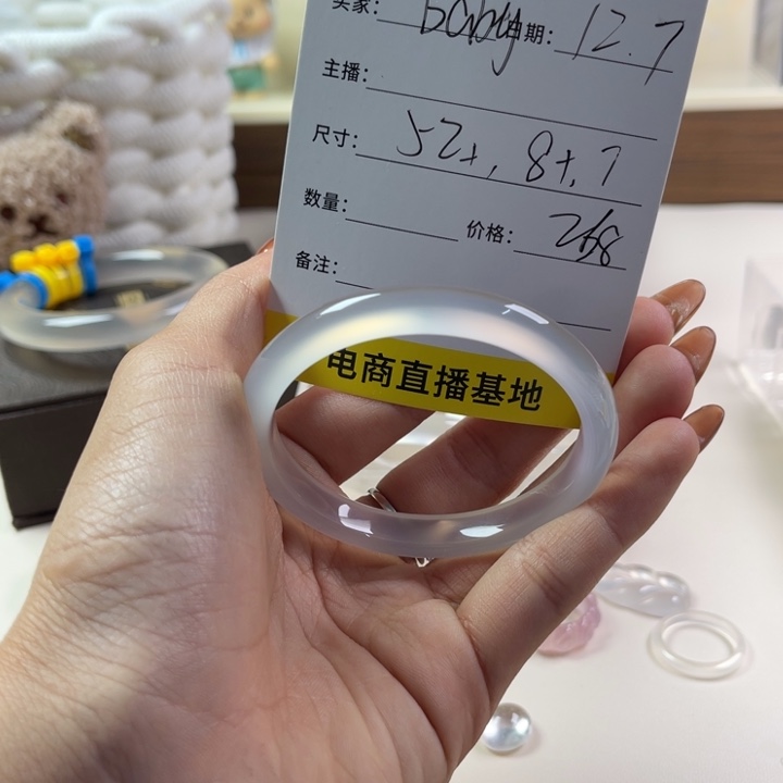 手镯玛瑙/玉髓未镶嵌B****