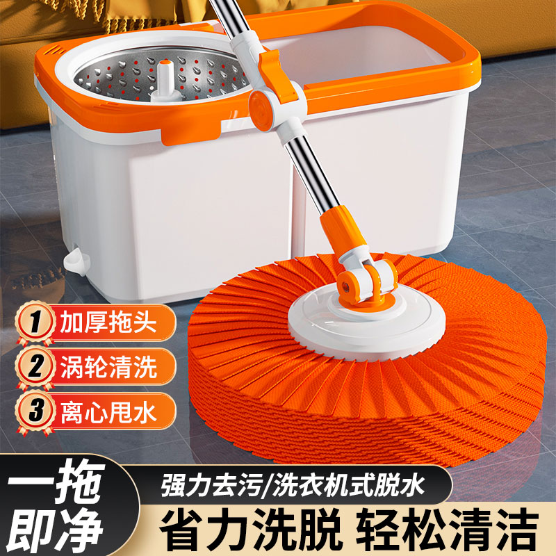 家享优品旋转免手洗加厚拖把双驱动干湿两用墩布不锈钢家用可拆卸