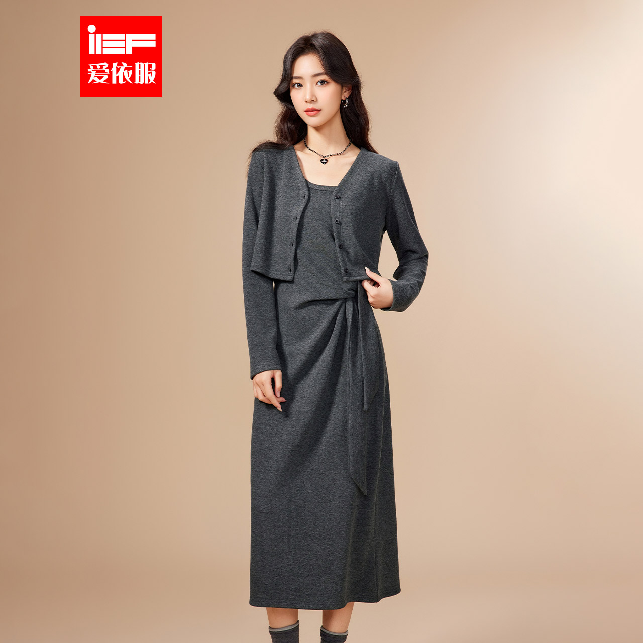 IEF/爱依服2025新款秋冬季日常穿搭一整套气质女人味时尚套装