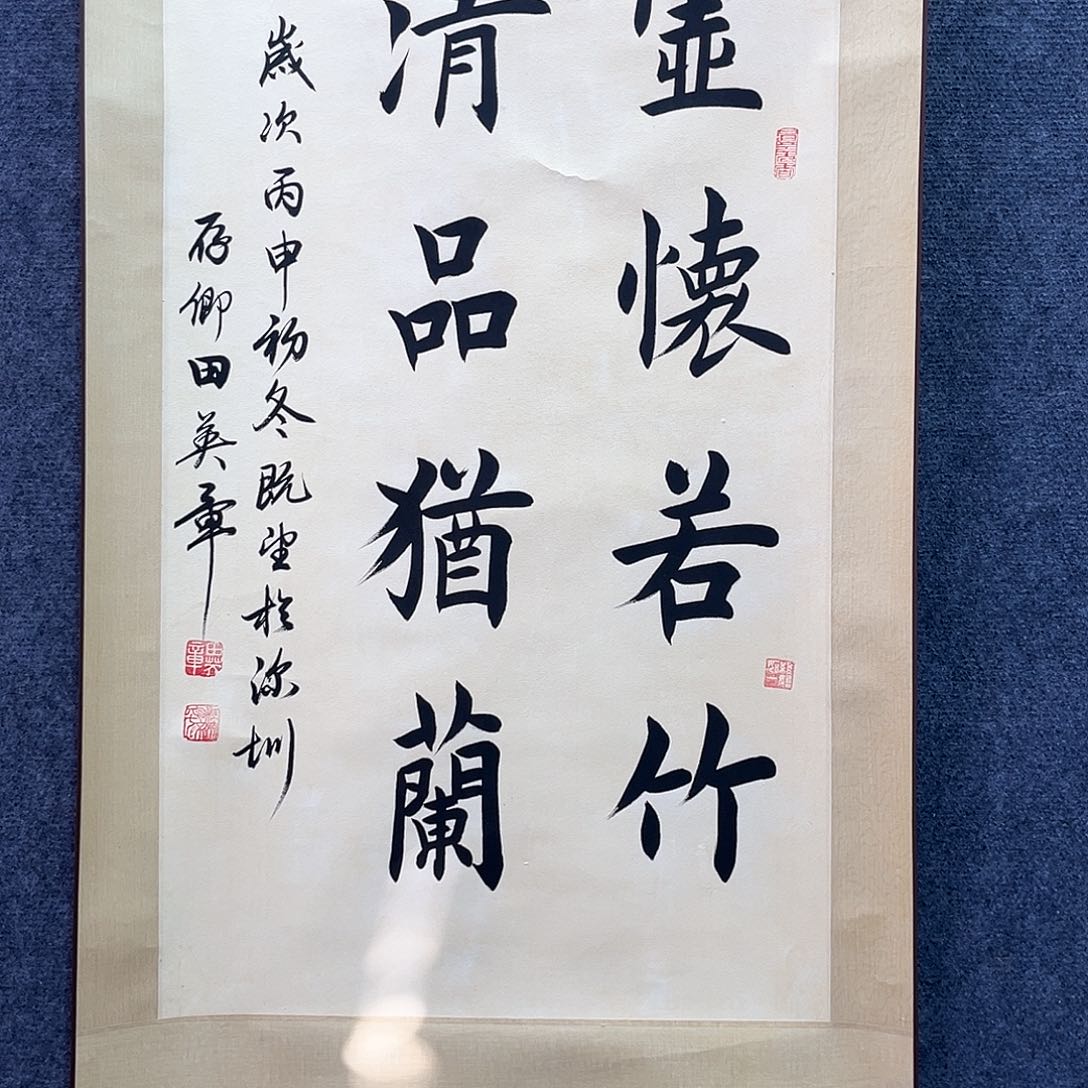 隔空相望却依然在