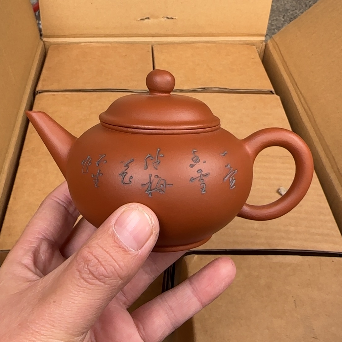 茶壶紫砂紫砂茶具茶具茶具茶具