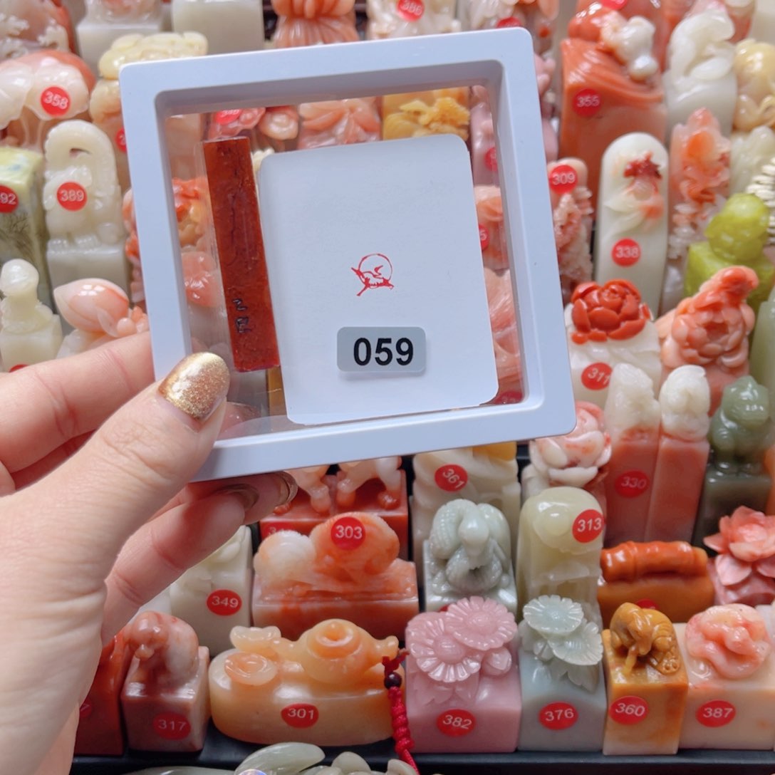 寿山石印石寿山石1.0