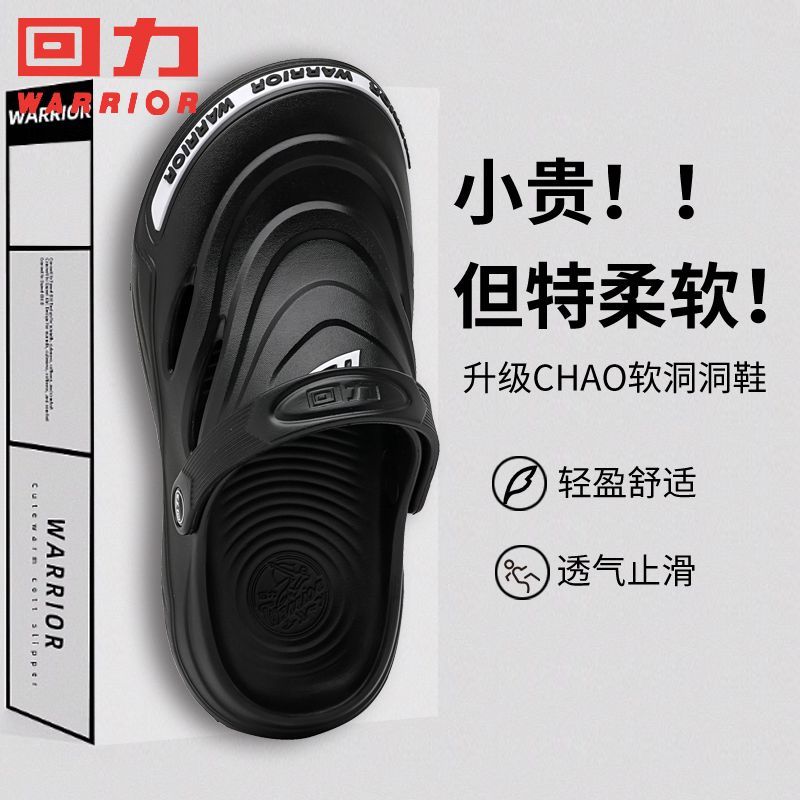 回力抖音断码孤品部分鞋或有微瑕直播男女鞋过款【1201-1400】