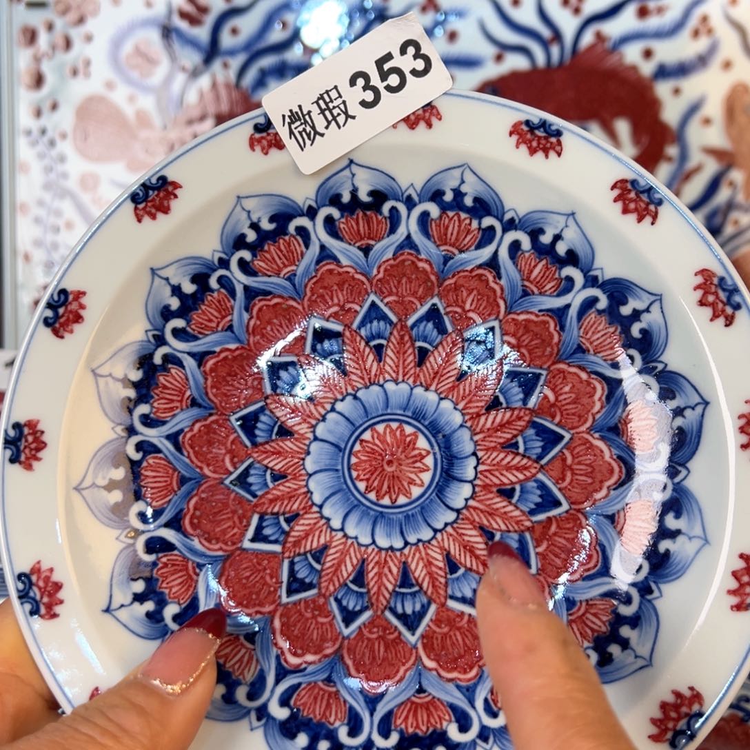 杯青花釉里红原矿