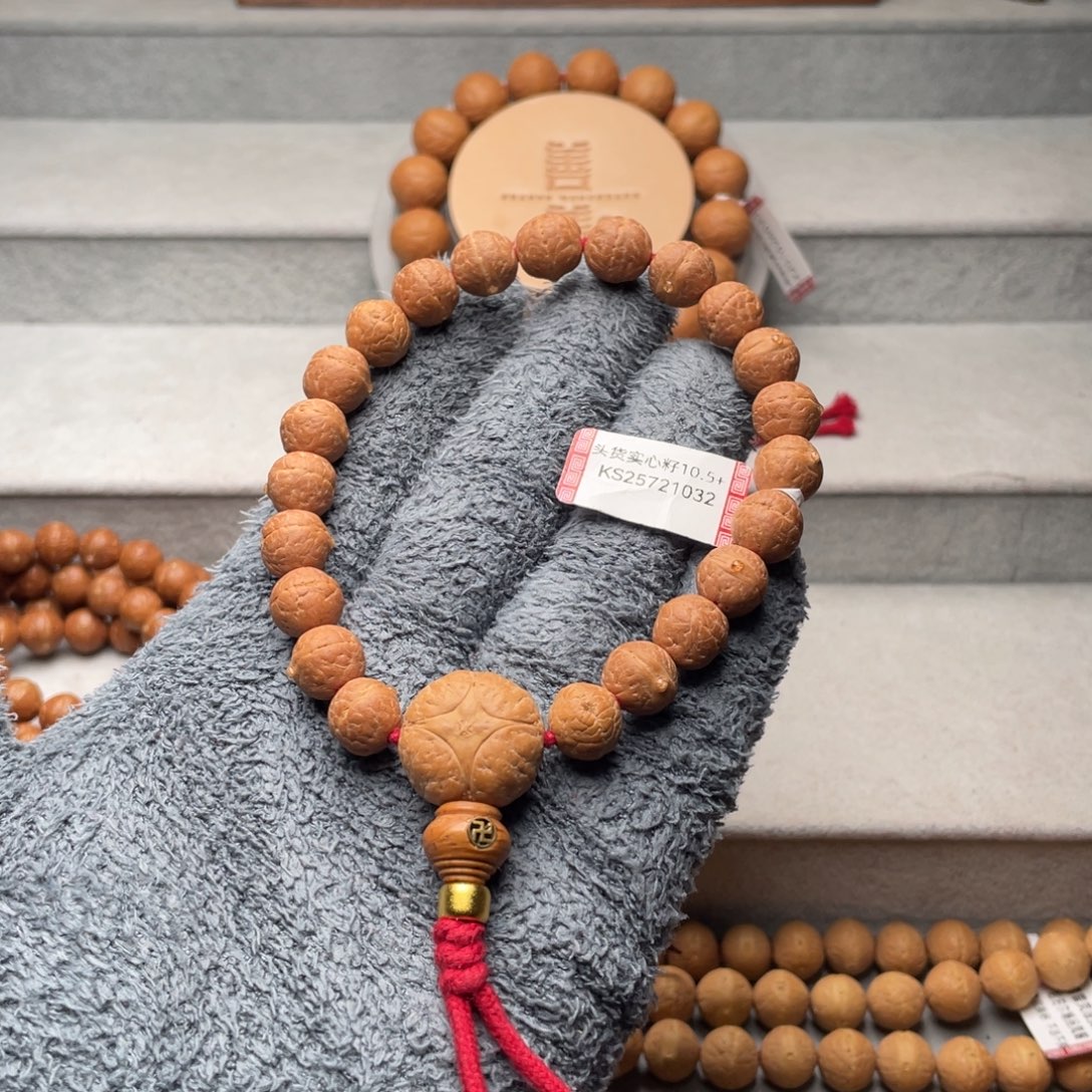 手串凤眼菩提尼泊尔实心籽10.5mm