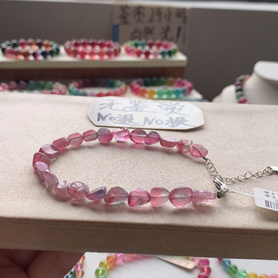 手链碧玺合金不退换