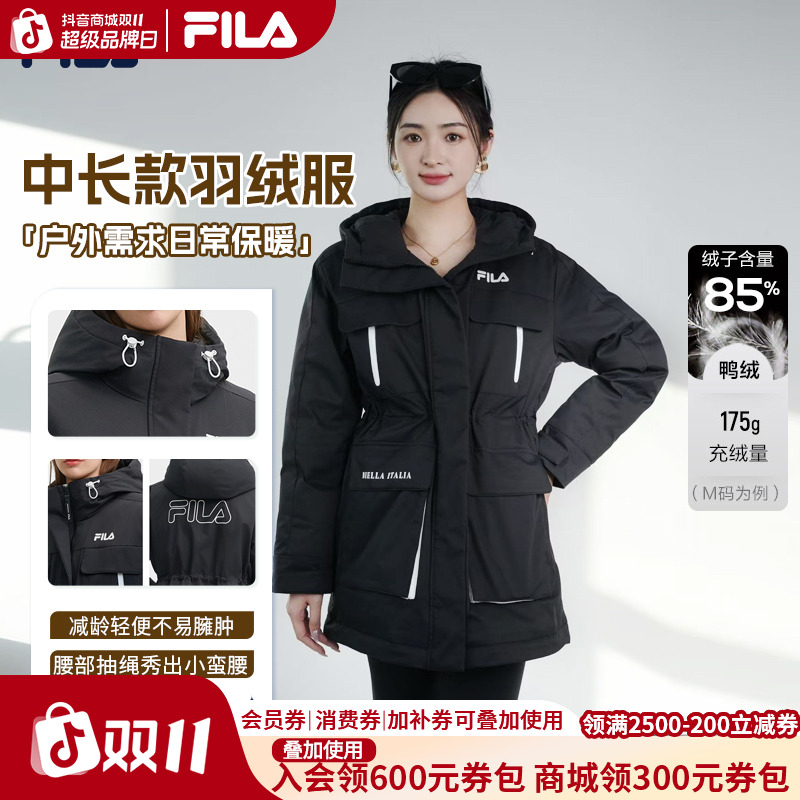 FILA/斐乐【经典派克羽绒服】女冬复古爆品中长款连帽 F51W549993A
