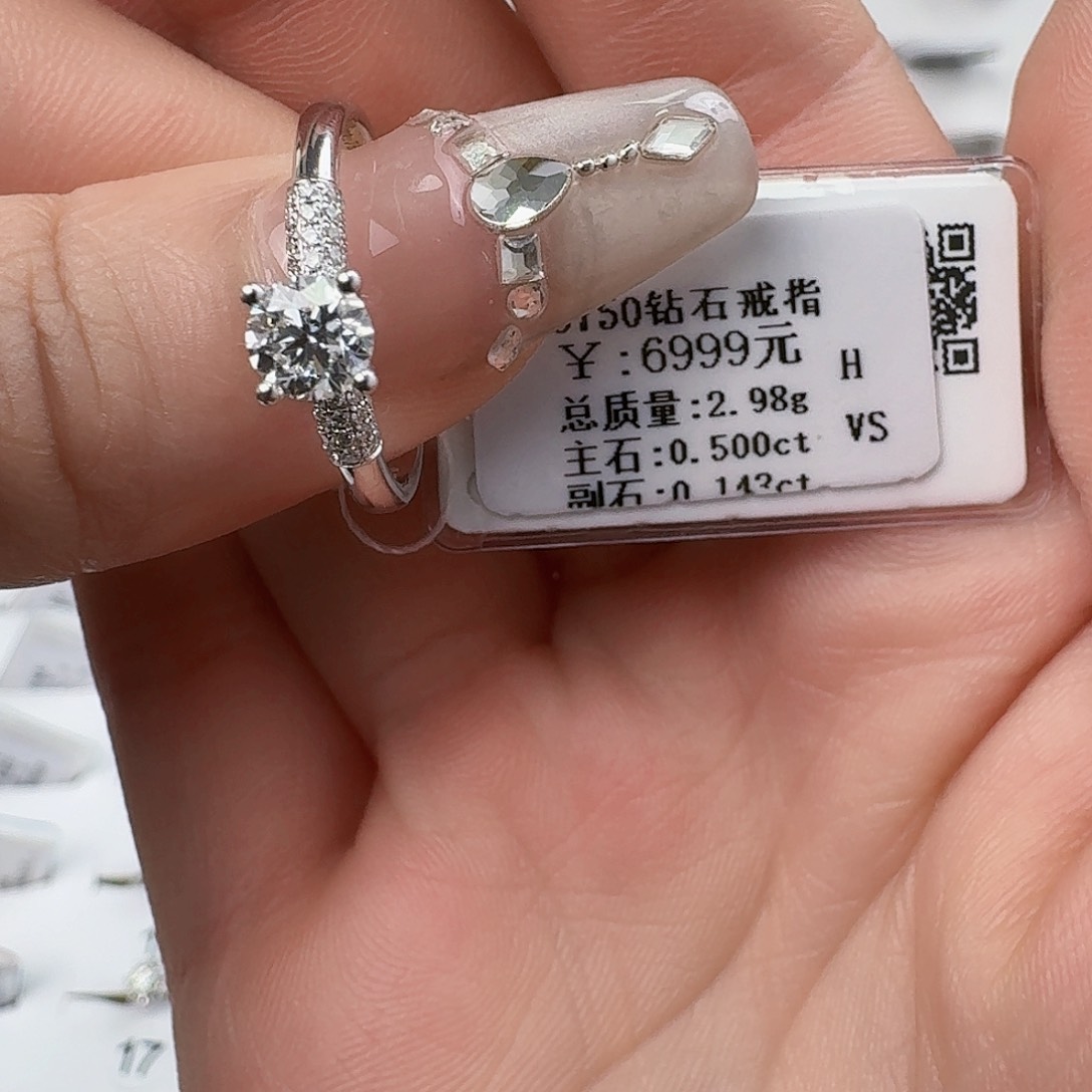 钻石戒指/指环18K金镶嵌