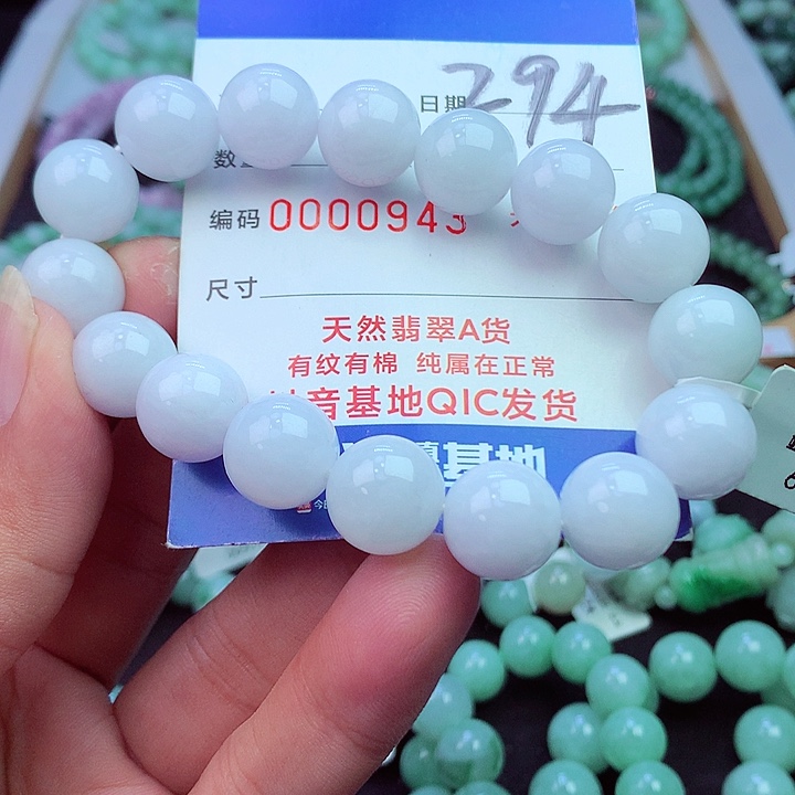 毛衣链未镶嵌翡翠