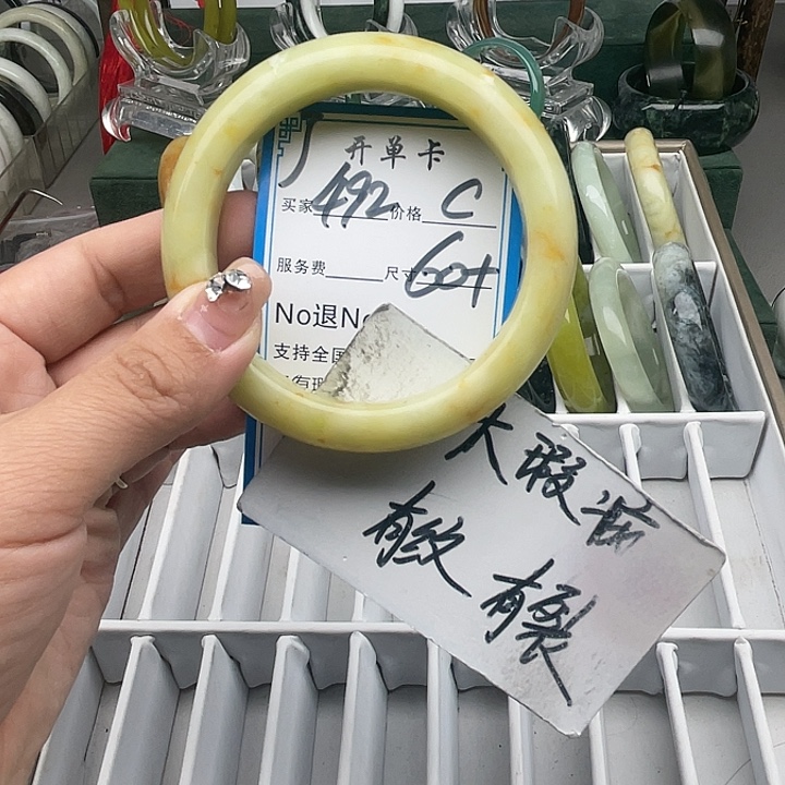 蛇纹石玉未镶嵌手镯