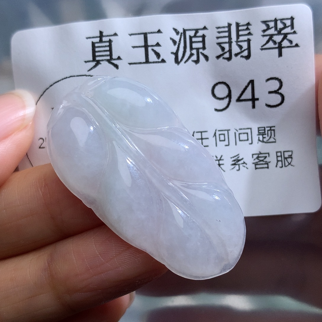 翡翠足金镶嵌颈饰943