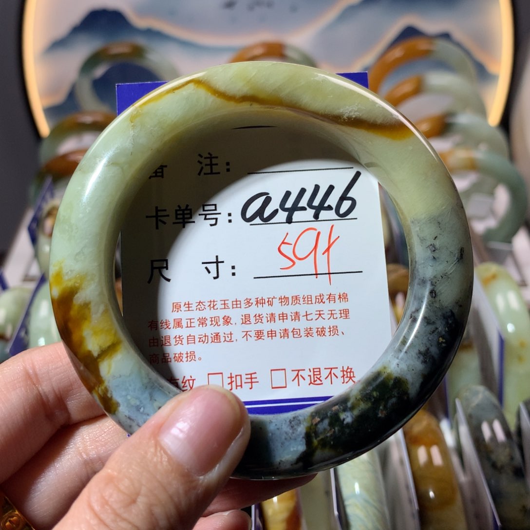 【闪购商品】蛇纹石玉手镯未镶嵌