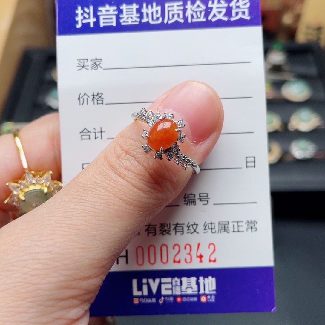 银S925镶嵌戒指翡翠