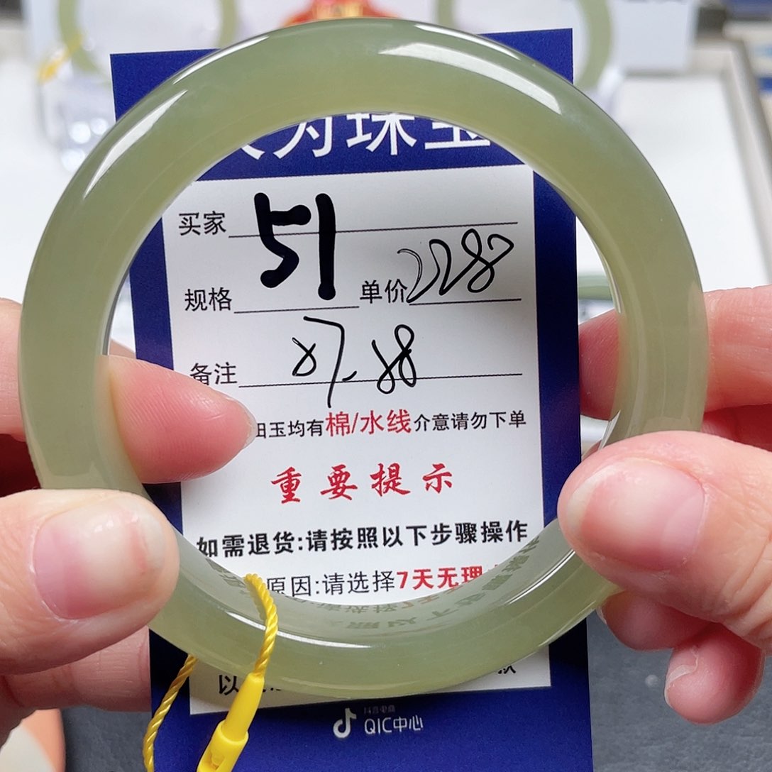 和田玉手镯未镶嵌