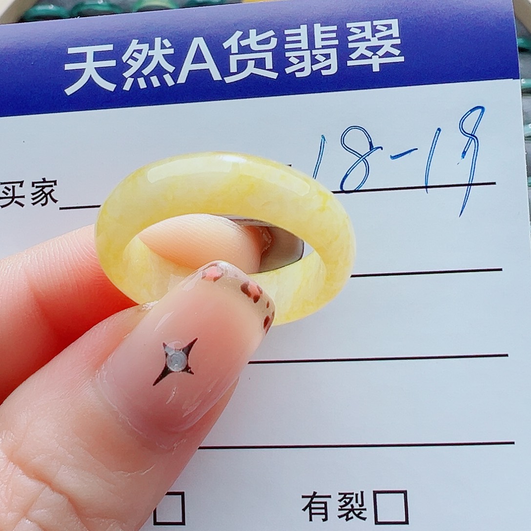 未镶嵌戒指翡翠戒圈