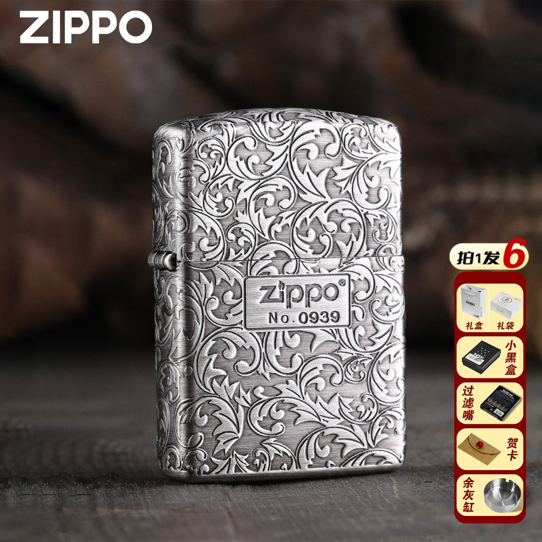 ZIPPO打火机五面唐草盔甲古银雕刻正品男士防风礼物打火机DYH1X1