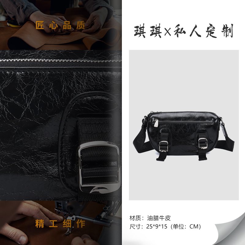 【琪琪专属】GUQIQI/古旗琦2025新款休闲百搭斜挎包GQ1120