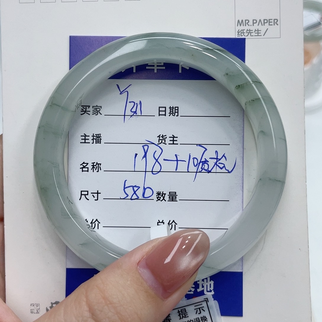 石英质玉手镯未镶嵌