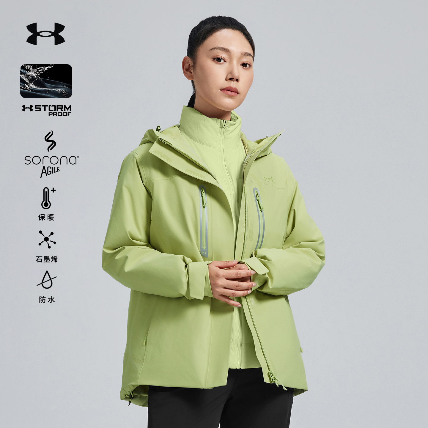 安德玛UA户外秋冬新款三合一冲锋衣羽绒内胆防水透气外套