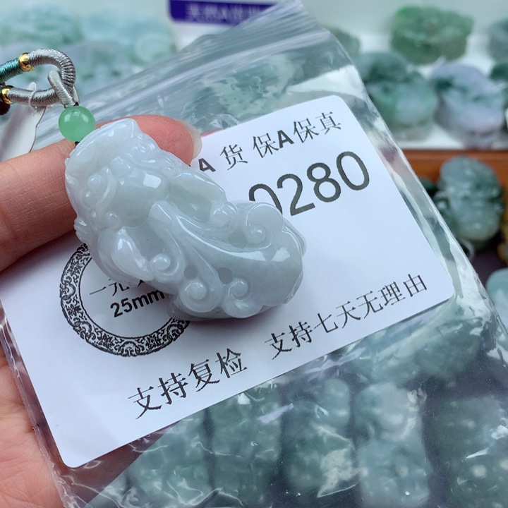 翡翠吊坠(不含链)未镶嵌