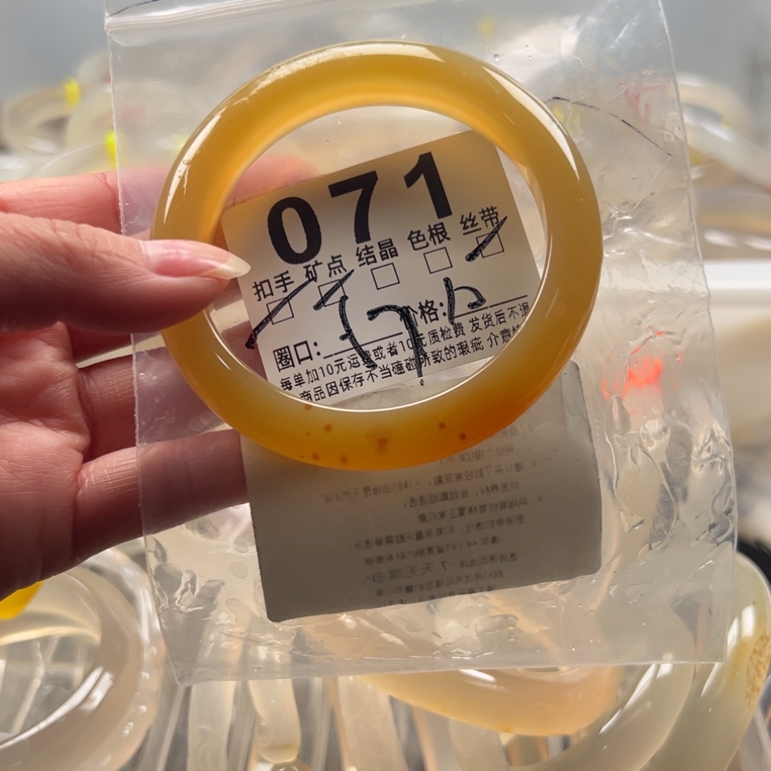 玛瑙/玉髓未镶嵌手镯071