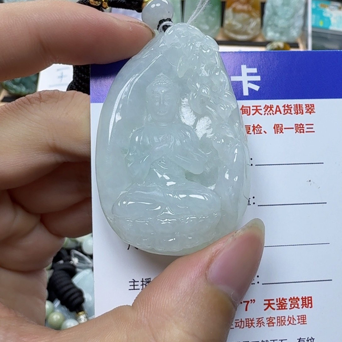 翡翠未镶嵌颈饰嘻***哥缅甸翡翠，大日