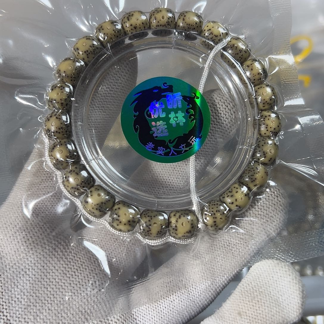 吊坠星月菩提10的微氧化，513