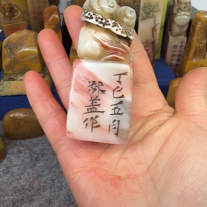 d***2寿山石印石寿山石雕刻工艺精湛